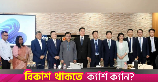 Bangladesh proposes broader trade, investment ties with China's Yunnan