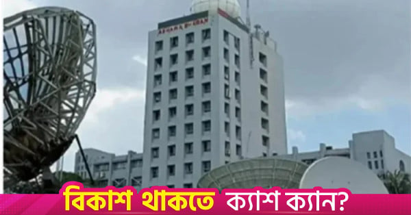 Dry weather likely across Bangladesh